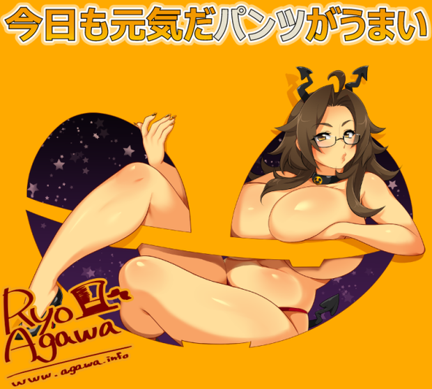 Artwork by Ryo Agawa