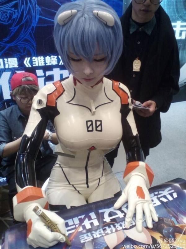 Rei Ayanami