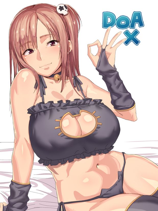 Honoka DOA