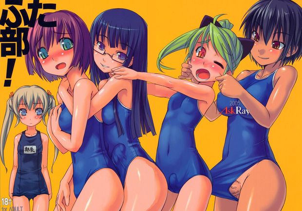 Futa