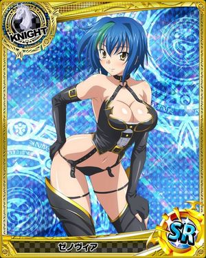 Xenovia