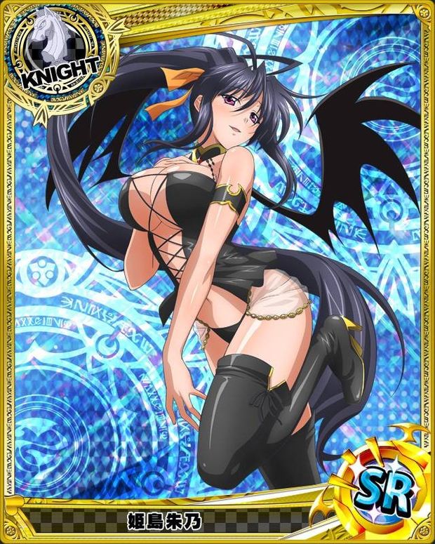 Akeno