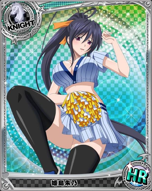Akeno