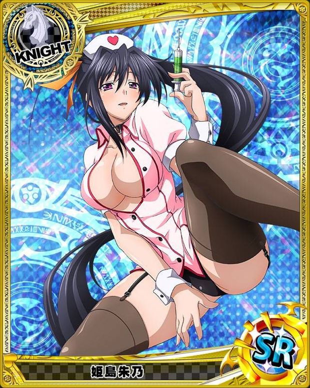 Akeno