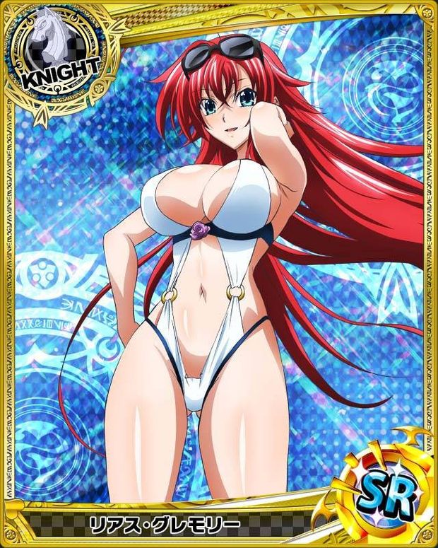 Rias