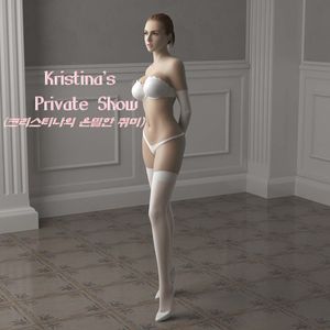 Kristinas private show