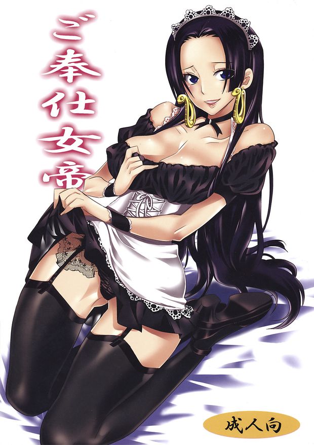 boa hancock