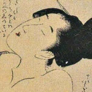 EroJapanese Logo