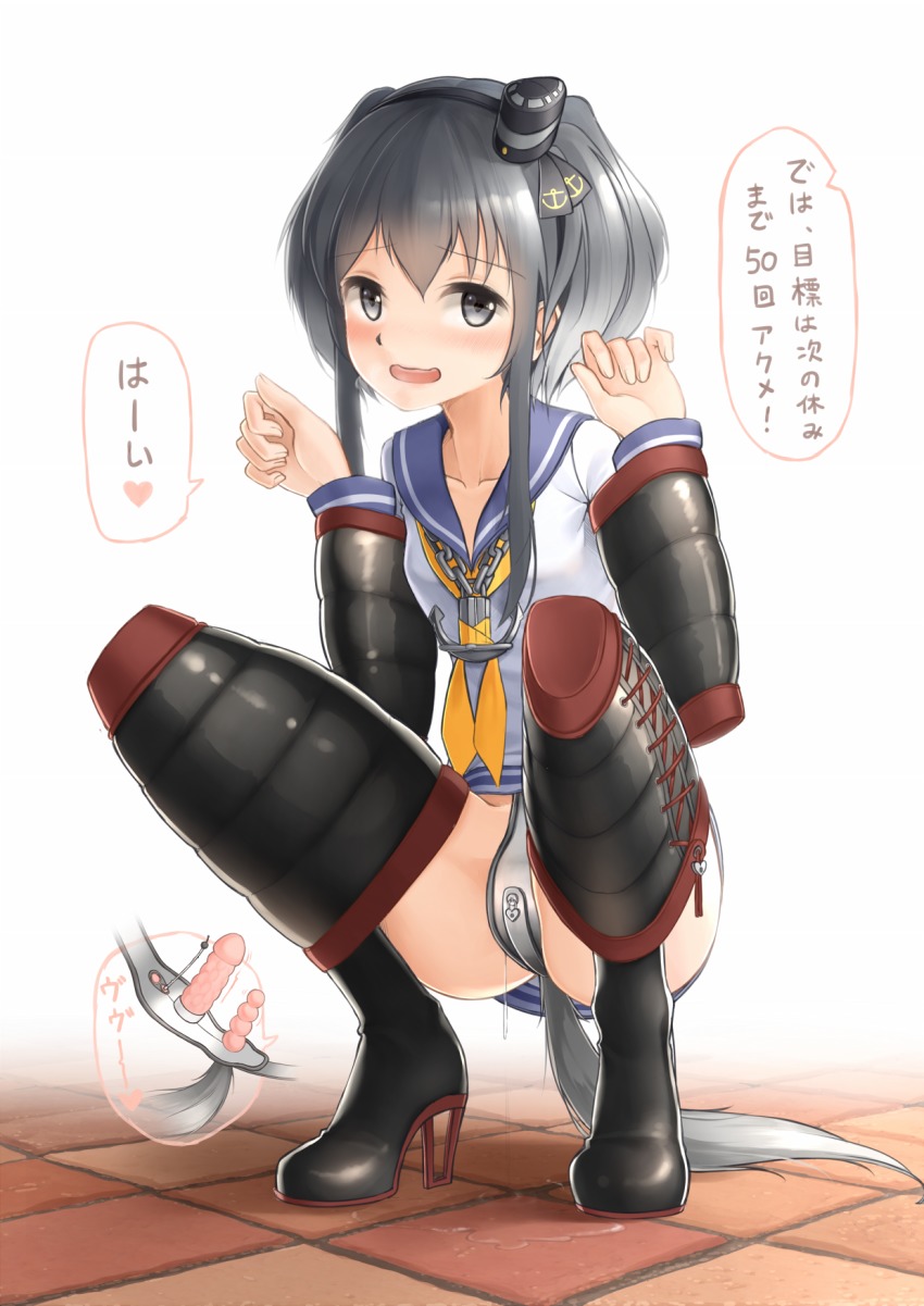 ahoge1 anal anal_object_insertion