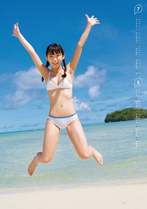 marina nagasawa