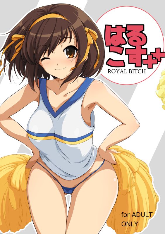 Cute Cheerleader