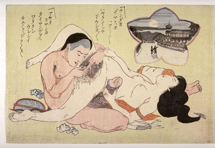 Shunga