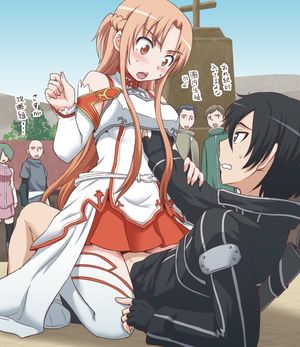 Sao