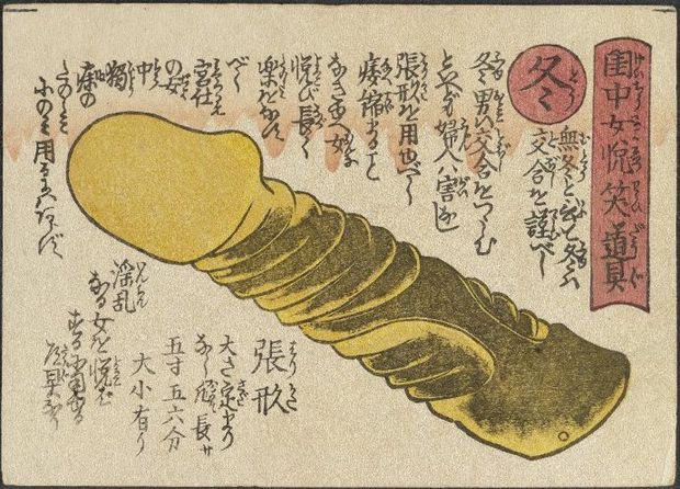 Penis Shunga