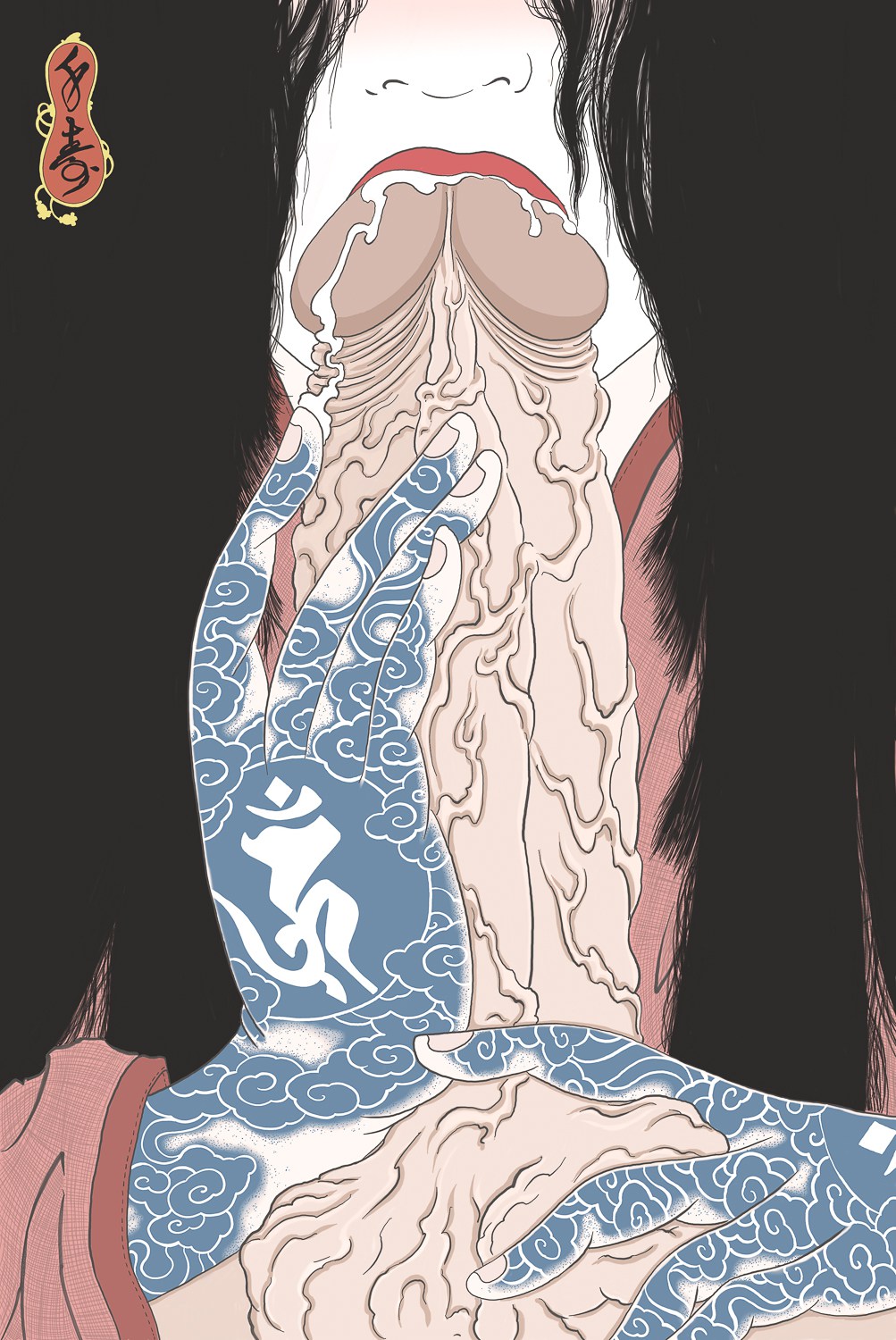 Sei Shonagon