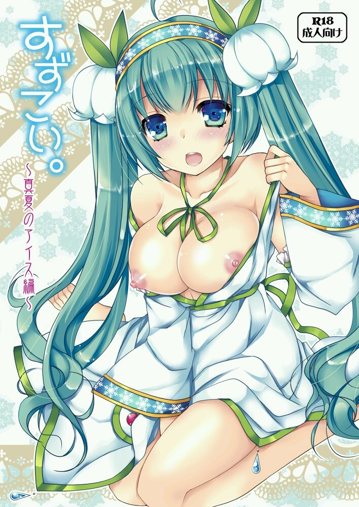 Miku