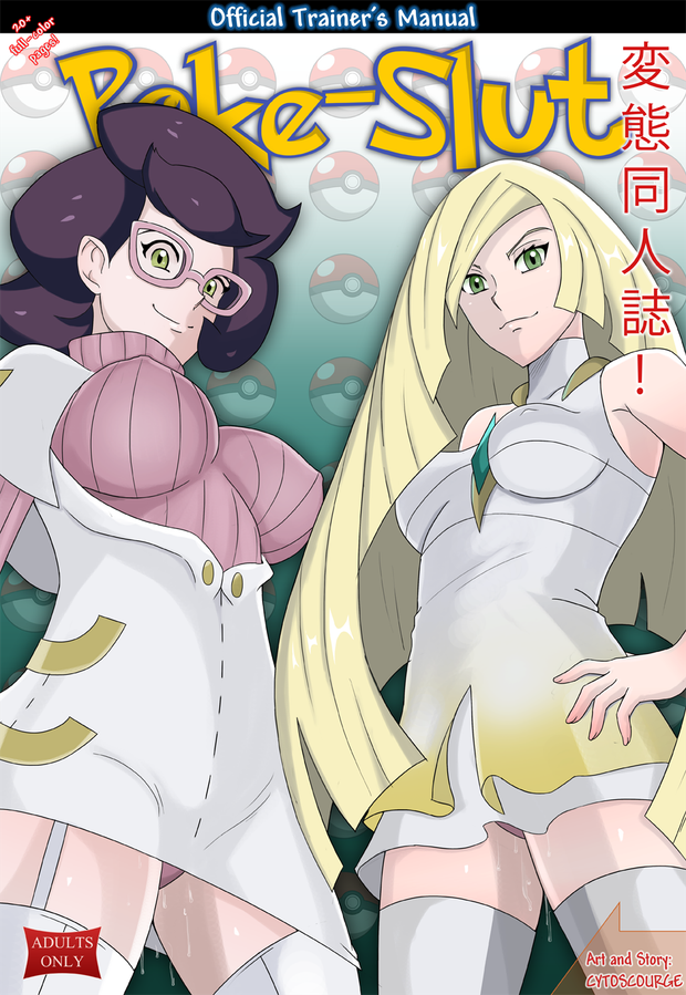 Pokemon sex comic by Cytoscourge - PokeSlut Official Trainers Manual - Ongoing