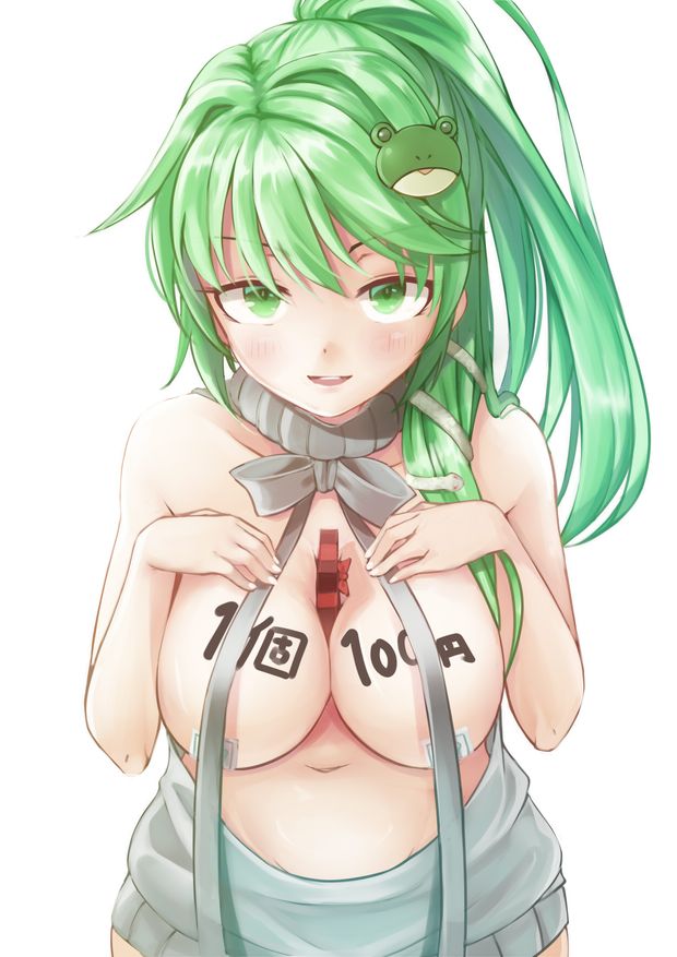 Sanae's present