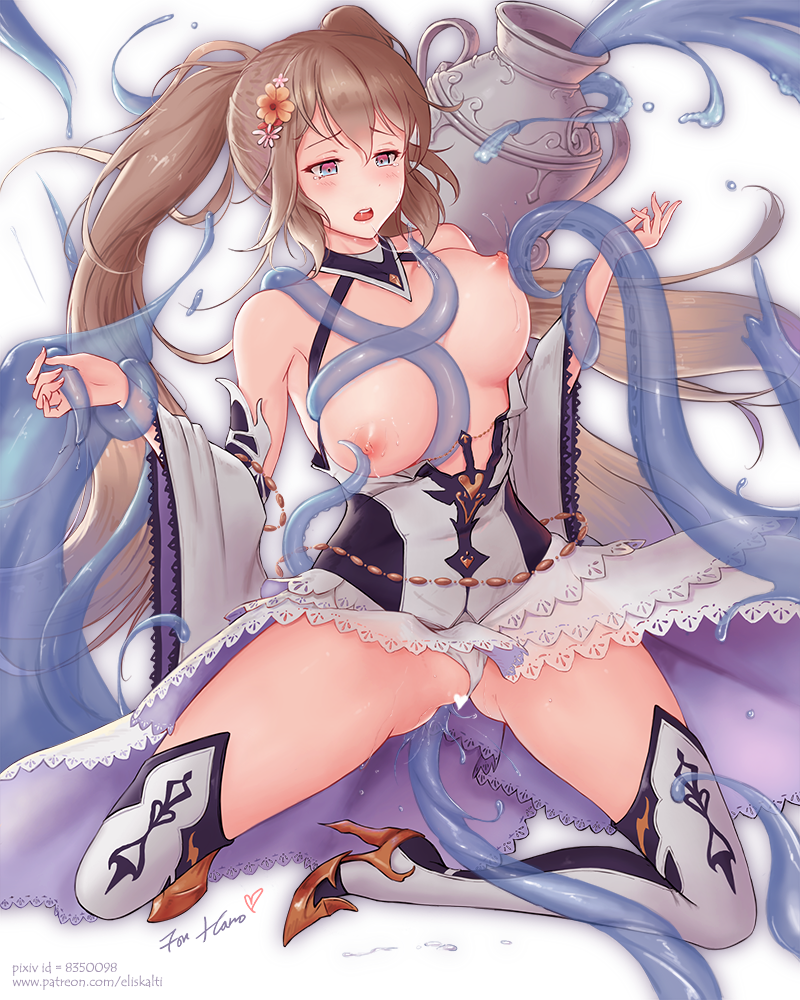 Tentacles