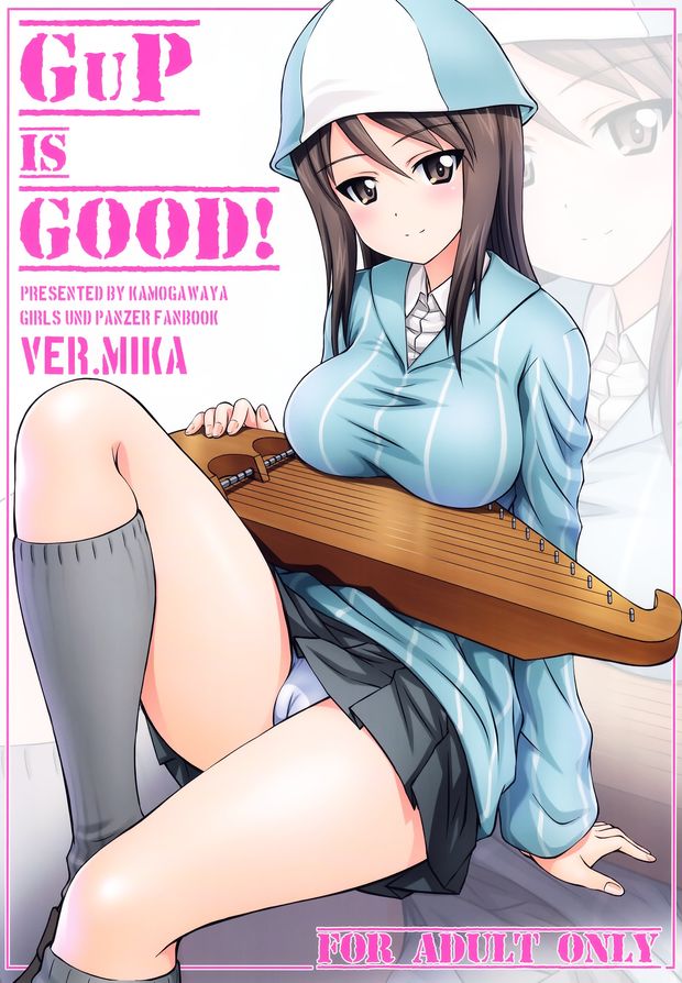 Sexy hentai teen gets anal and double penetration for first time in Kamogawa Tanuki - GuP is Good
