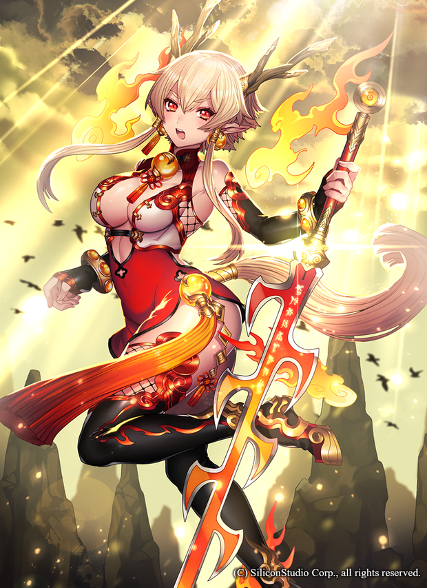 FireBlade