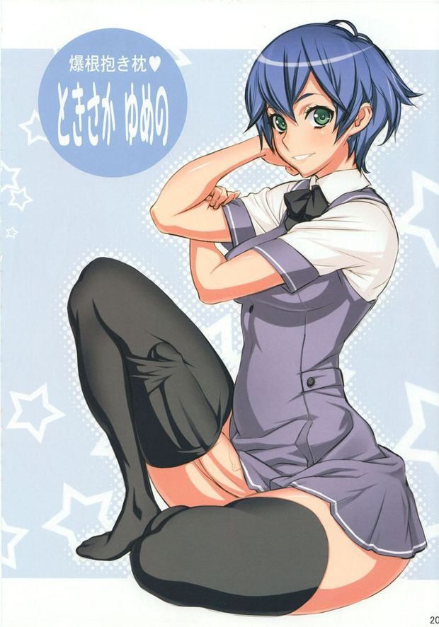 hot futanari socks