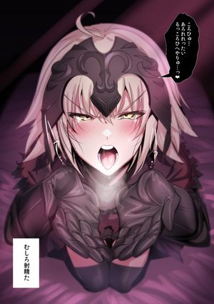 jeanne alter and ruler (fate/grand order and fate (series)) drawn by ulrich (tagaragakuin)