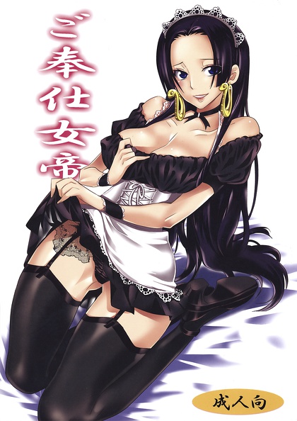 Ready to clean