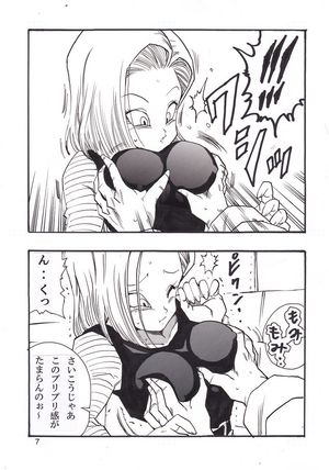 Android 18 Fondling