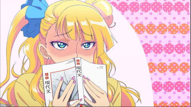 Galko