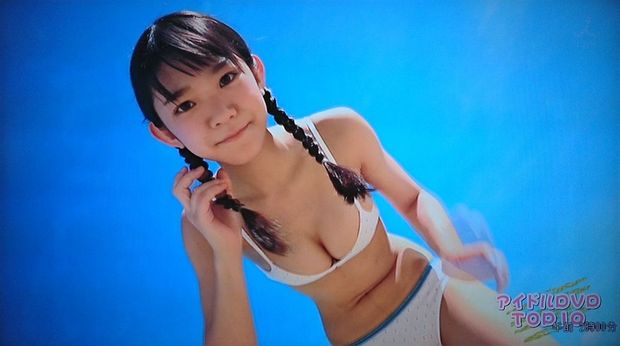 marina nagasawa