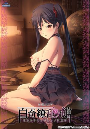Sexy hentai teen in night lingerie