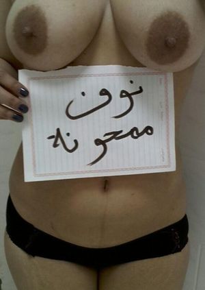 3om3 Picture