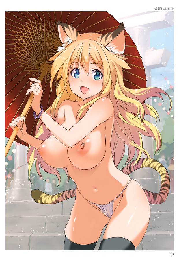 by inue shinsuke