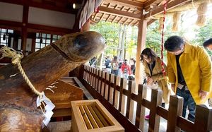 A Shinto Phallic Altar, Japan