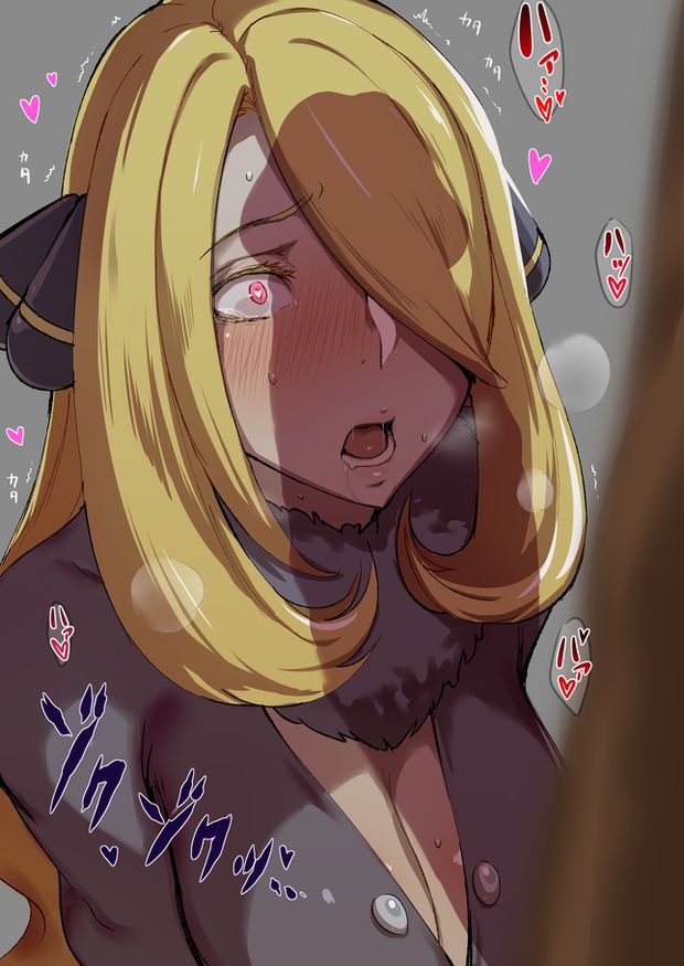 Cynthia Shirona (Pokemon)