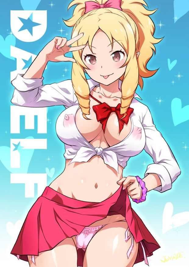 Ero