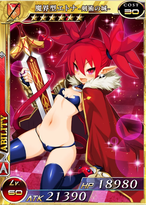 disgae, makai senki , etna