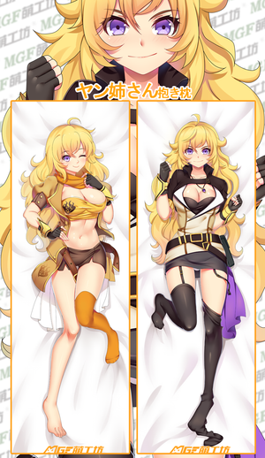 Yang Xiao-Long (RWBY)
