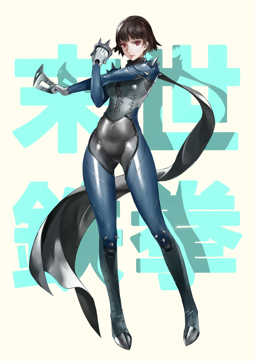 Makoto Niijima