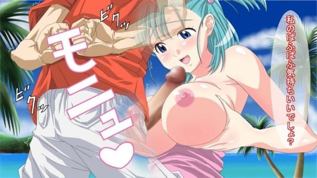 bulma