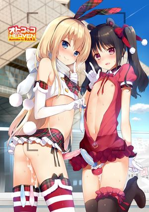 otokonoko heaven shimakaze