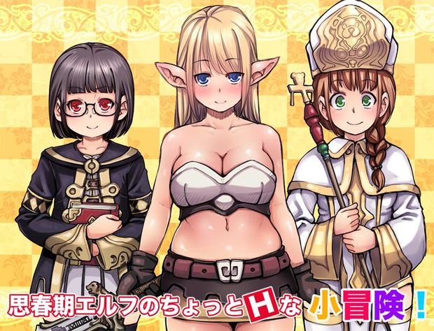 Awesome hentai game