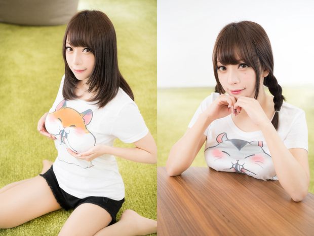 Cute
