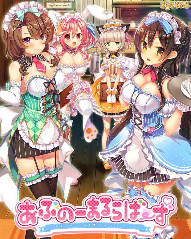 Sexy hentai maids