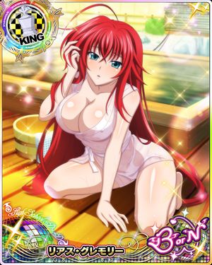 rias