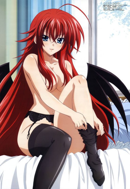 rias