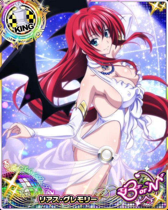 rias