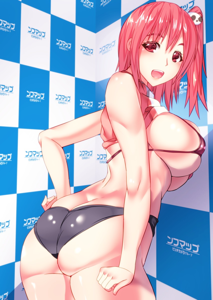 Dead or Alive