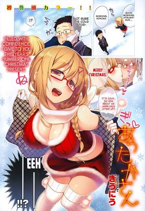Hentai Xmas Teen